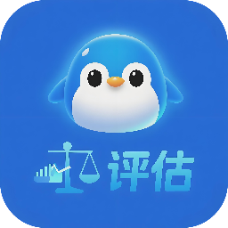 QQ评估软件官网