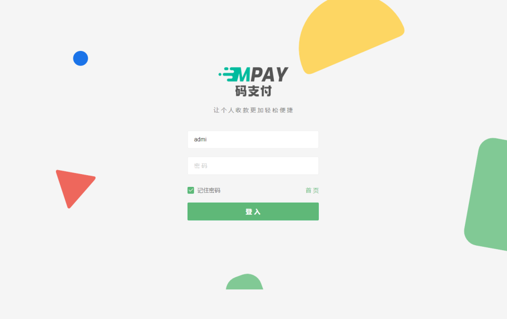 全新版本码支付个人免签支付系统源码 ThinkPHP框架开发 全开源-如云资源网 全新版本码支付个人免签支付系统源码 ThinkPHP框架开发 全开源-如云资源网