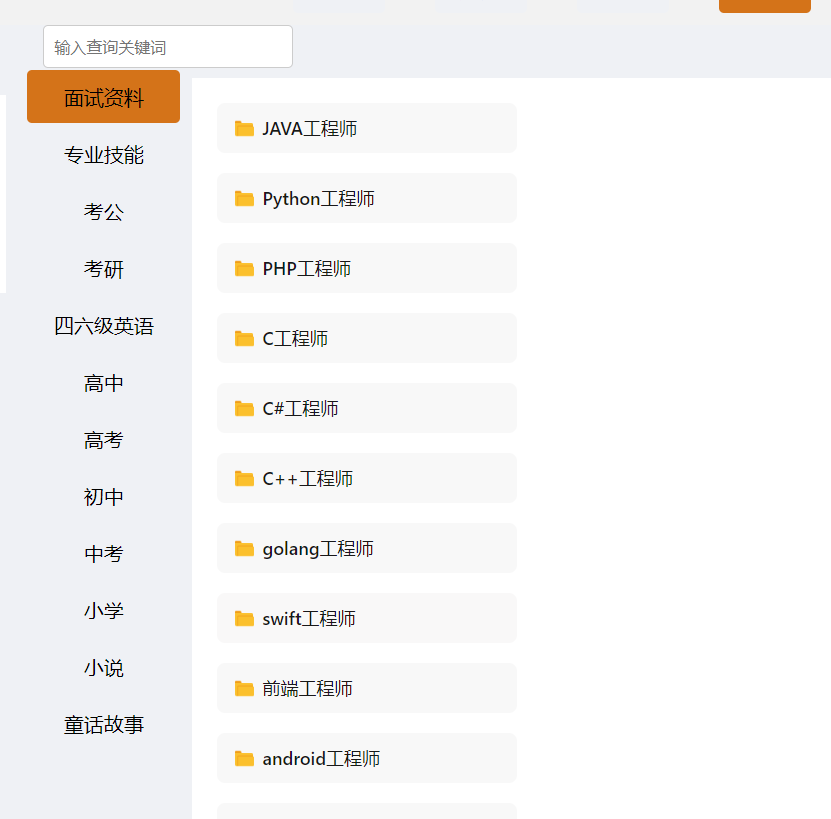 20241207125019960-2FC784C35F9457337CADBA4E5BEC4625