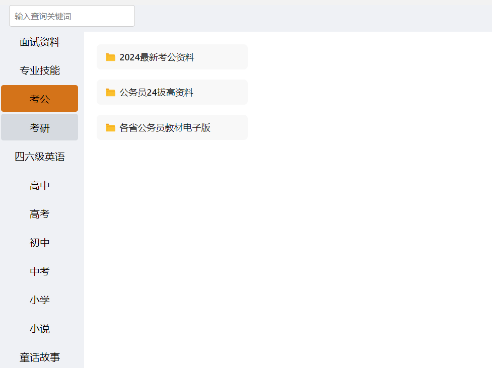 20241207125020731-EE62ED3DB144199EFAD2E26ED447CC3F