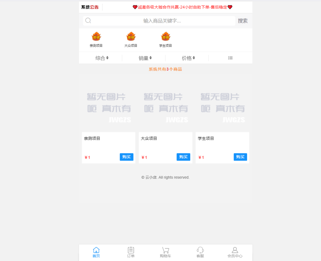 20241207134207275-2194648325