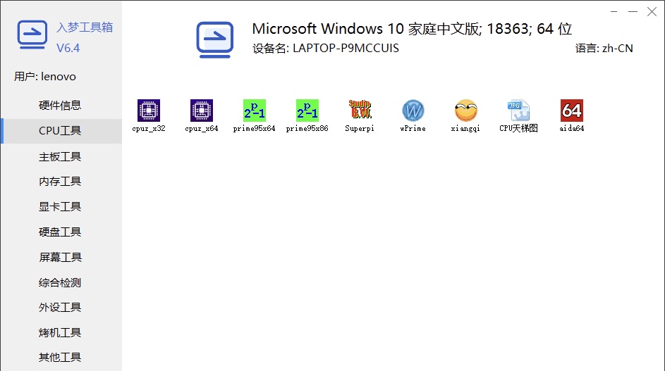 20241208104332909-IMG_0121