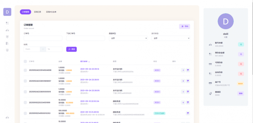 20241211154102763-67e797644e6e6936a442366feb10ab6d_9dd8bf9144