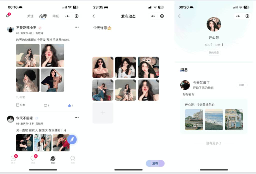 20241211155005728-47aeb98969eede56e9334cc4d76fbe73_c66bf7a443