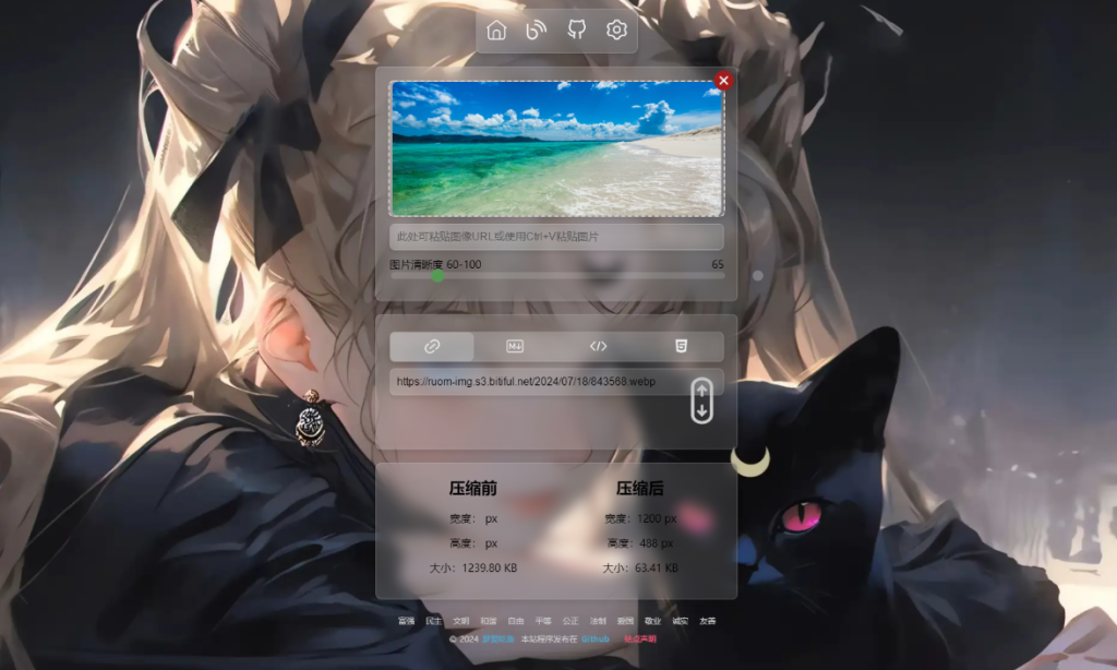 20241212094952360-d34c0997bc2169e60dfda2bdbaa13891_1721457724976861