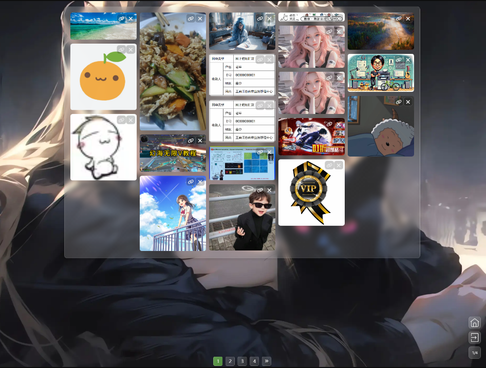 20241212095006988-61fb35f2911a35f87d4c019c320143ee_1721457732123747