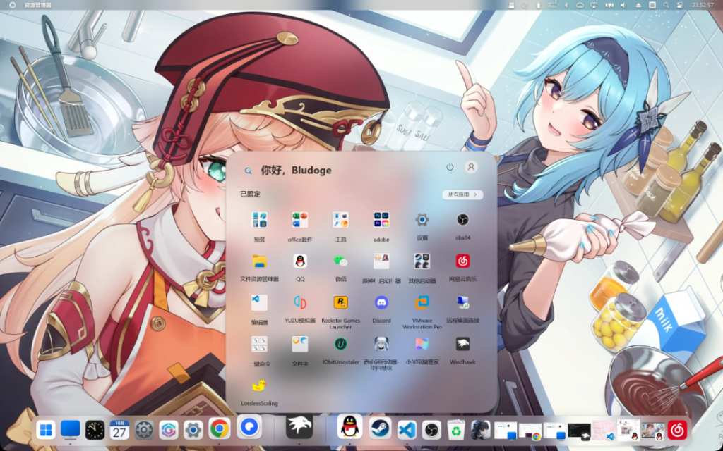抢先体验 Win12 的「任务栏」和「开始菜单」-如云资源网 抢先体验 Win12 的「任务栏」和「开始菜单」-如云资源网