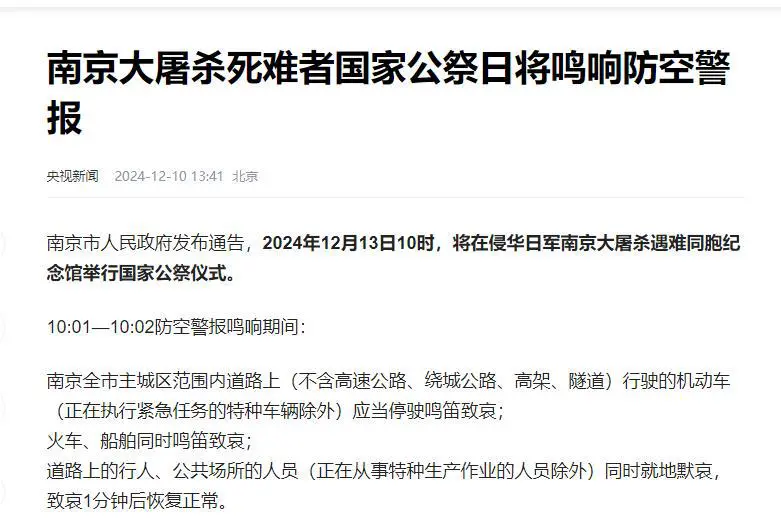 20241212202521477-IMG_0485