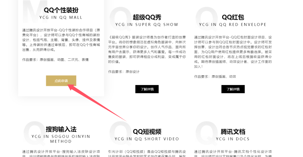 20241222114841203-image