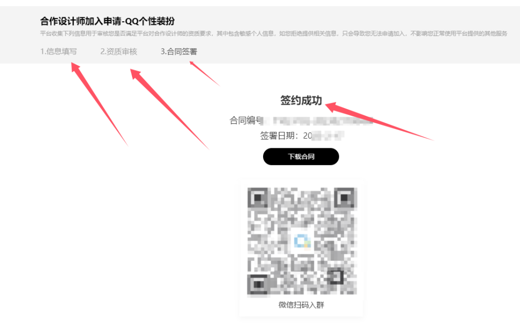 20241222114924563-image