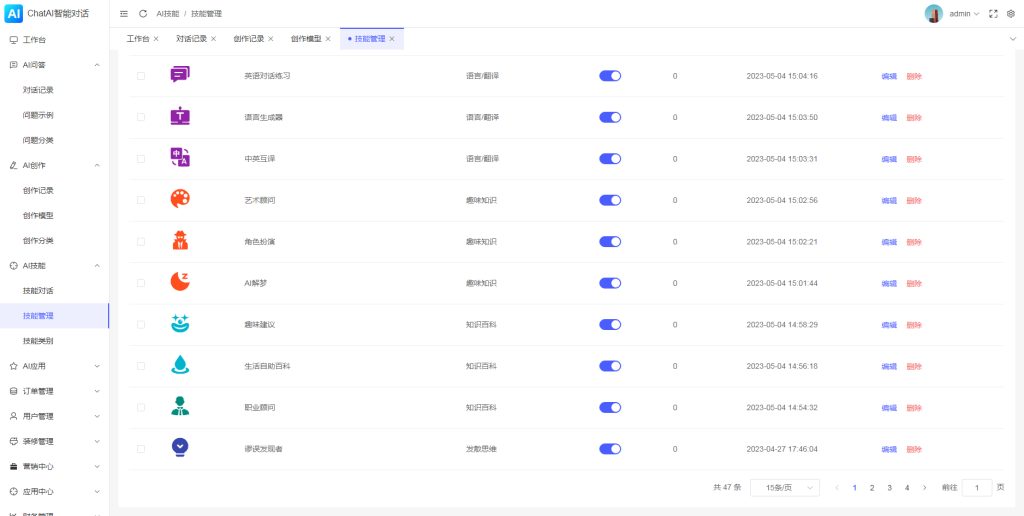 ea4a737fe220241218105247