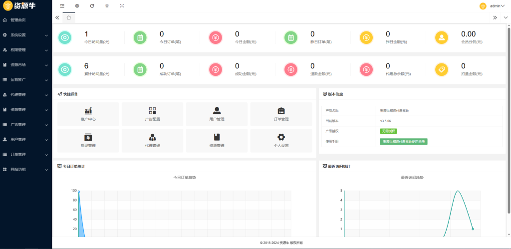 全新UI知识付费源码 | PC+H5+小程序三端 数据互通采集资源-如云资源网 全新UI知识付费源码 | PC+H5+小程序三端 数据互通采集资源-如云资源网