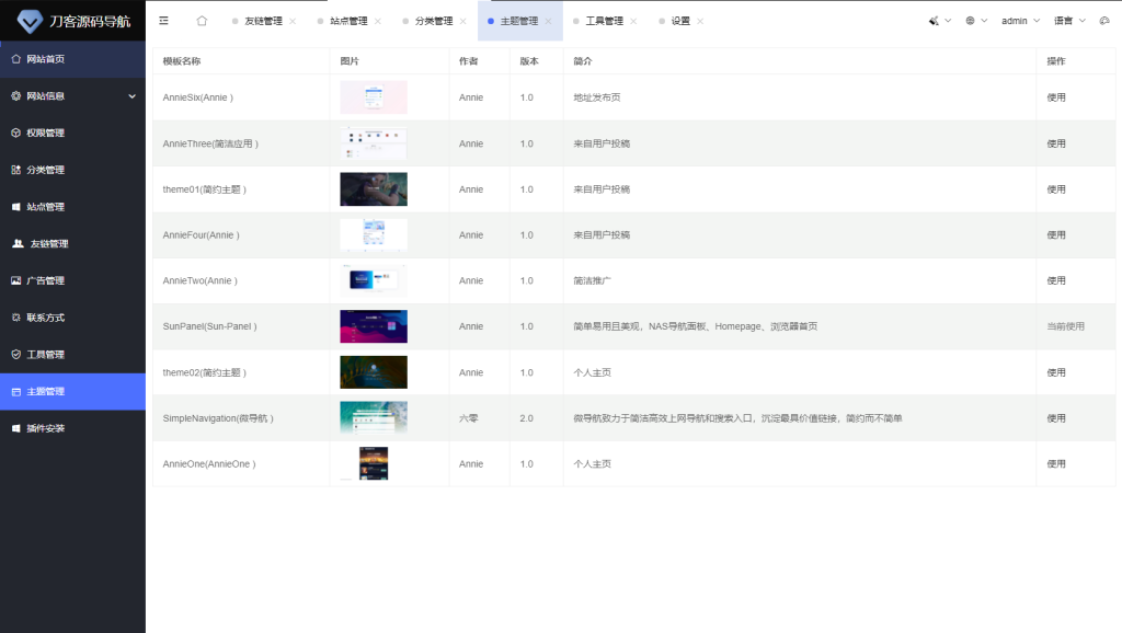 18e18173c920250102173500