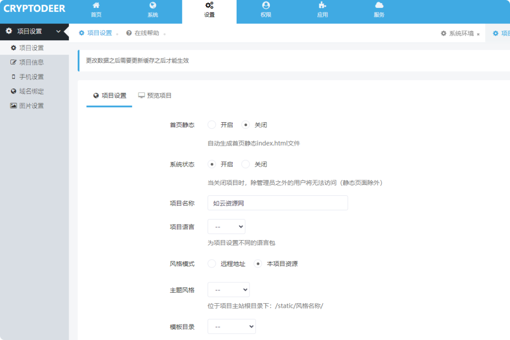 颂驰公司官网全站源码 带后台-如云资源网 颂驰公司官网全站源码 带后台-如云资源网