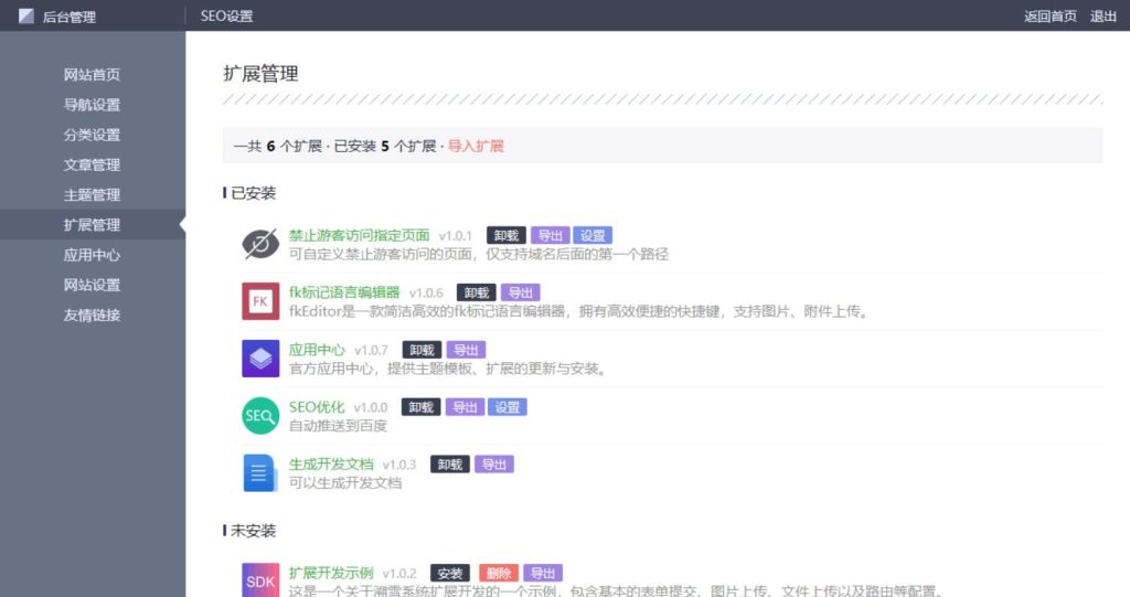 4328f7560c20250107123612