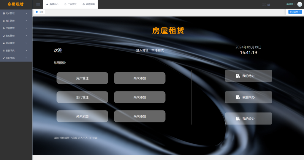 44b0b46abc20250106145546