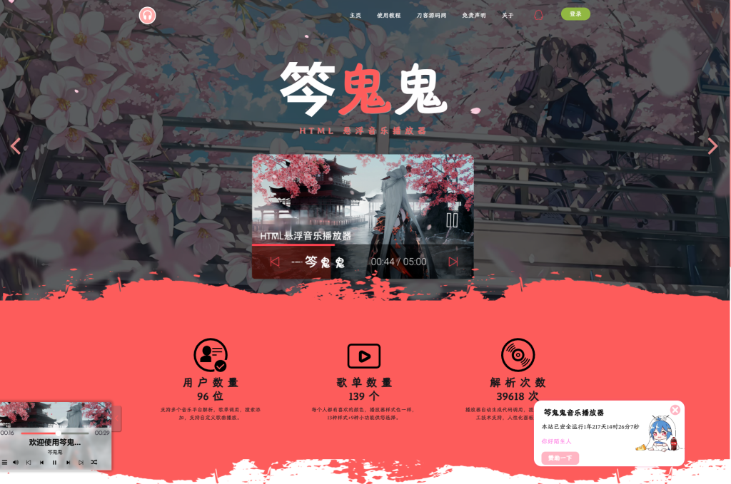 45a702ec8a20250106144844