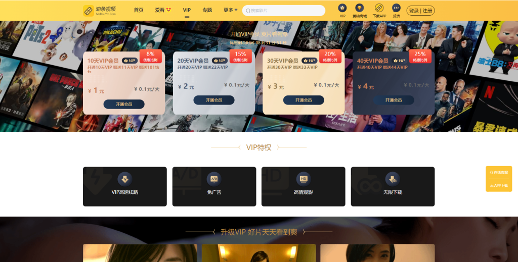 570aca700d20250106144040