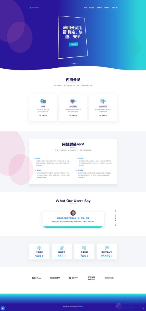 F2 分发系统源码一键安装版-如云资源网