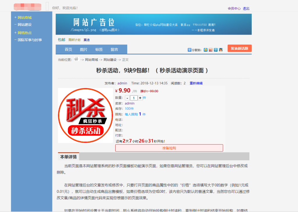 6f9d7cd06220250121113233