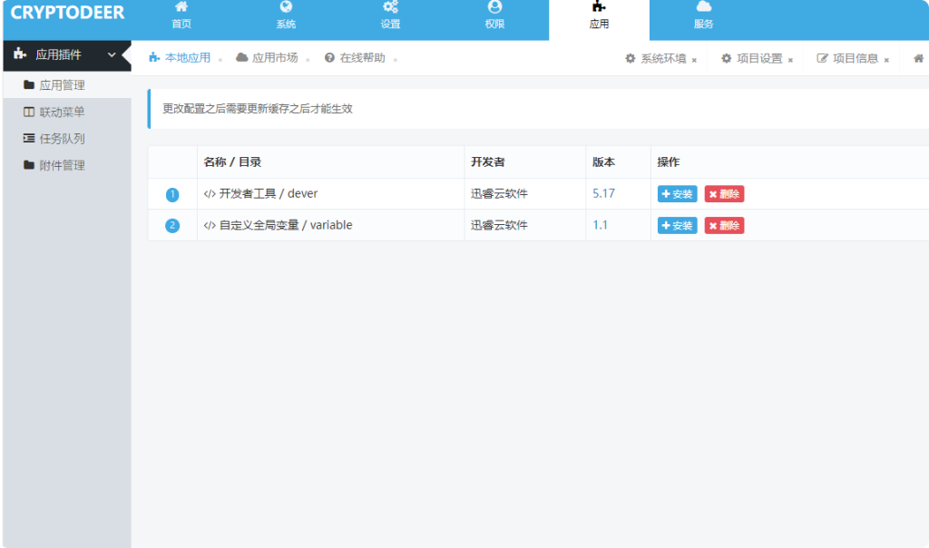 颂驰公司官网全站源码 带后台-如云资源网 颂驰公司官网全站源码 带后台-如云资源网