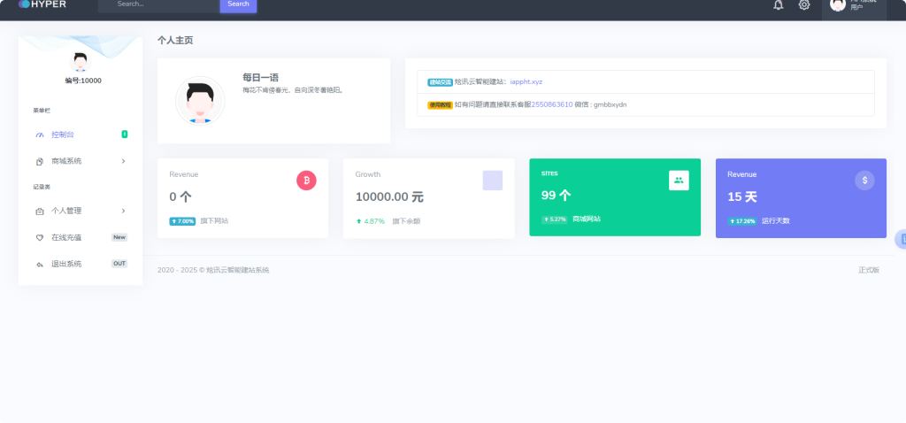 7b3723a77320250116124600