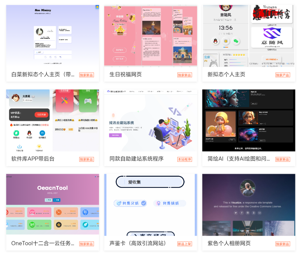 7e9a94748820250116124653