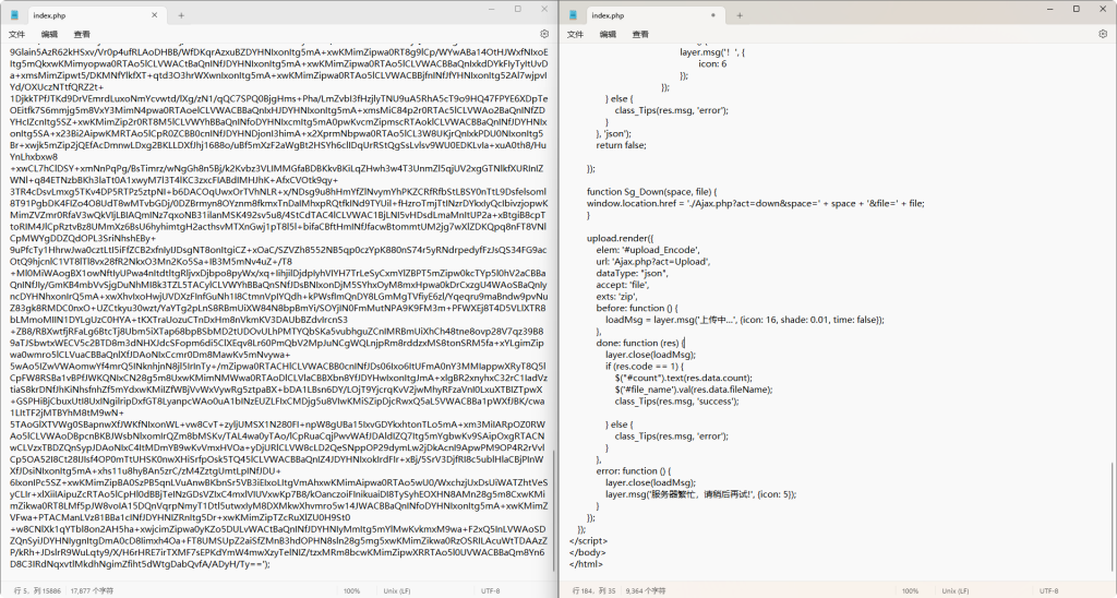 {亲测}全新phpenc代码加密系统源码 PHP代码加密程序源码-如云资源网