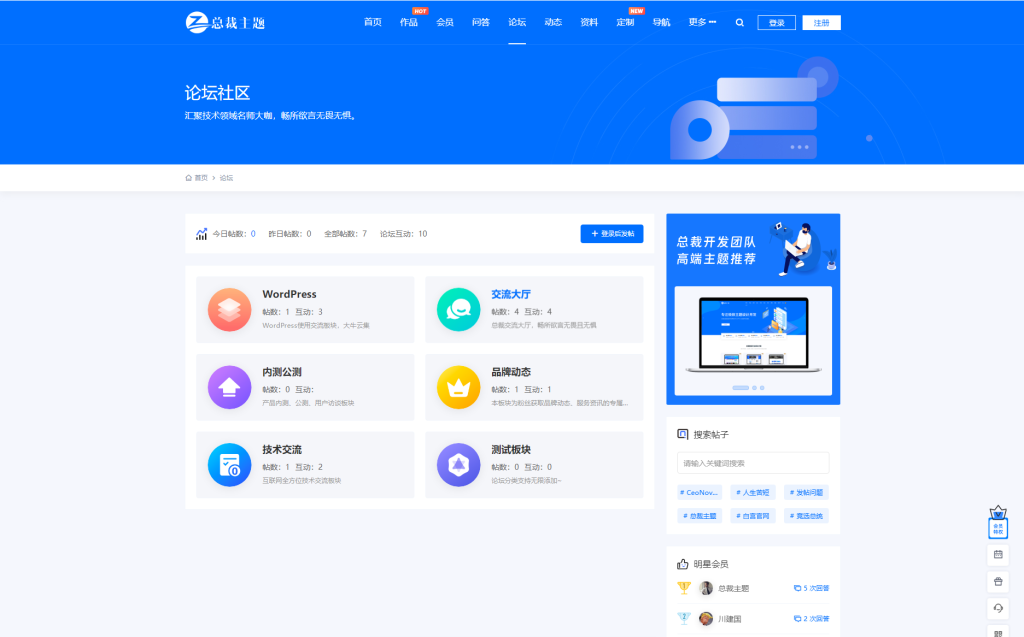 WordPress资源产品展示类主题 官网主题-如云资源网 WordPress资源产品展示类主题 官网主题-如云资源网