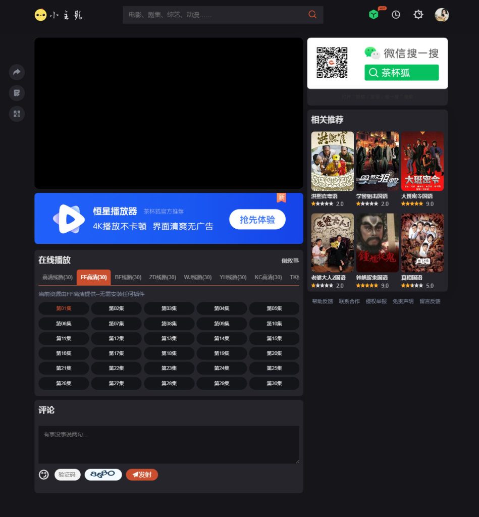 a92372693b20250121141904