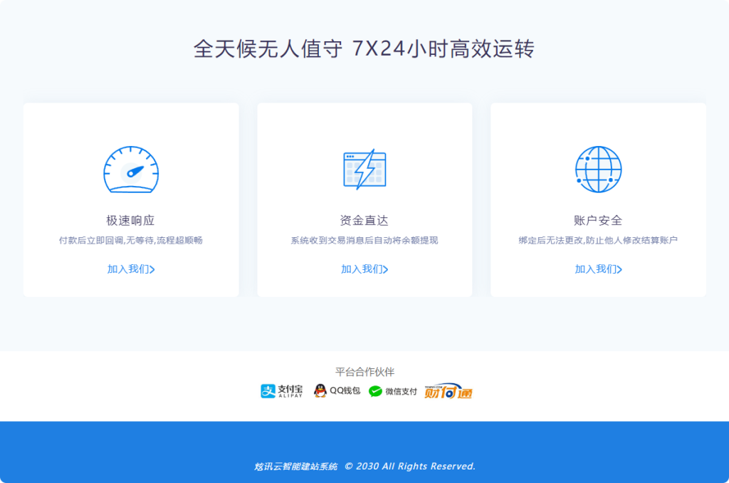 b9d254811120250116124221