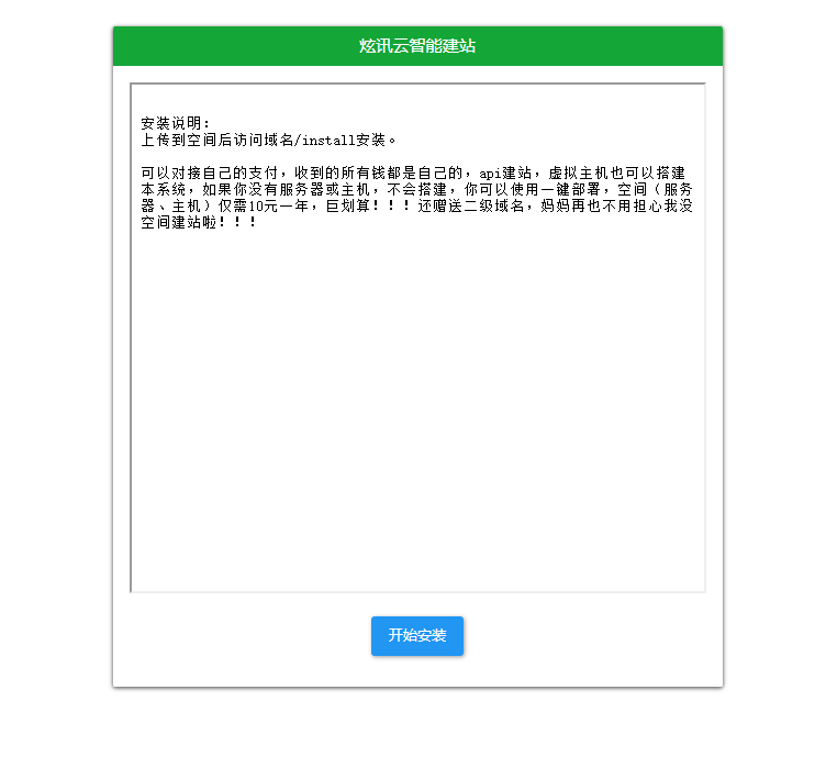 bd0003067f20250116124049