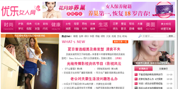 精品美女门户网站源码-如云资源网