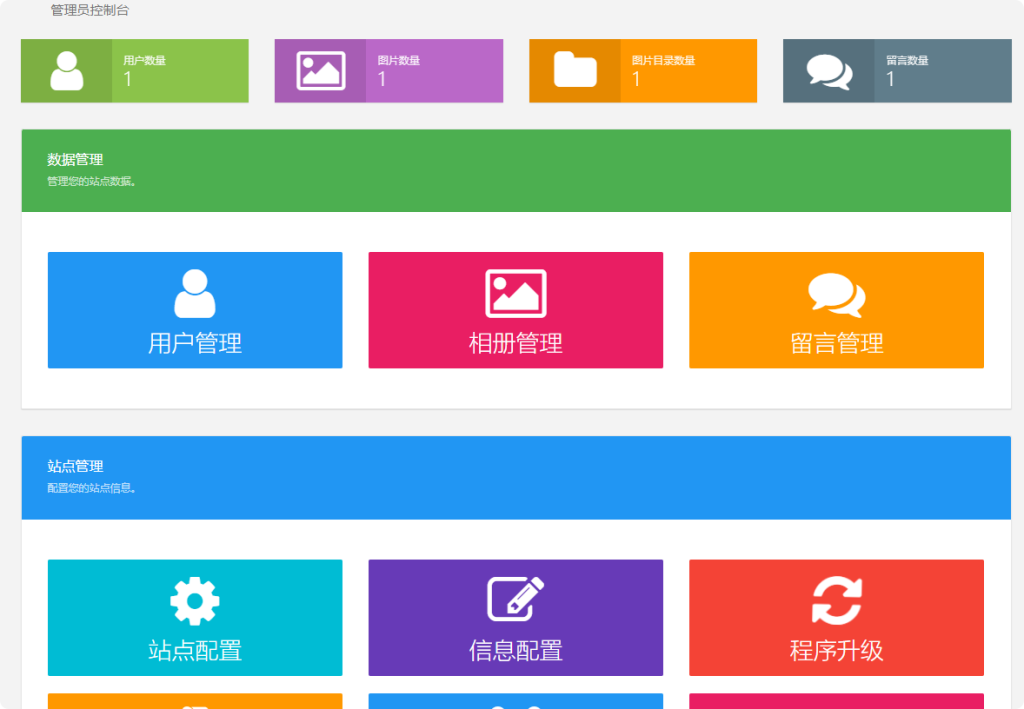 {亲测}绚丽彩虹同学录源码,带后台全开源-如云资源网 {亲测}绚丽彩虹同学录源码,带后台全开源-如云资源网