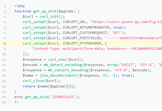 PHP最新获取QQ昵称源码-如云资源网