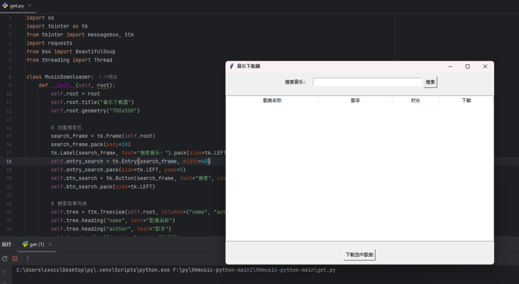 d2b5ca33bd20250103222805