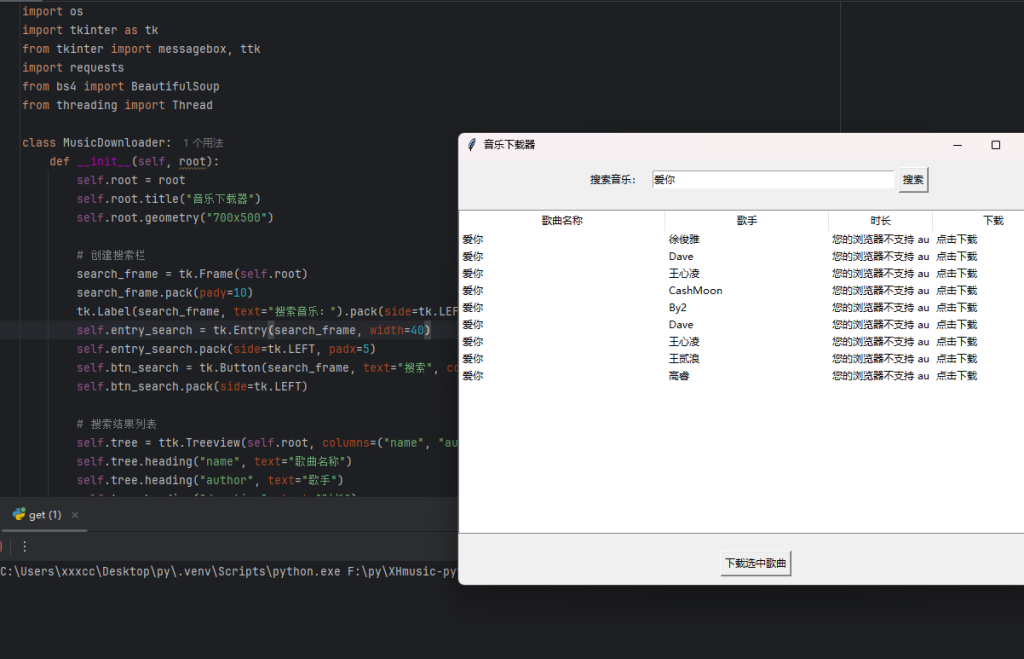 d2b5ca33bd20250103222955