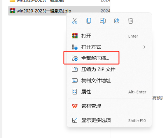 d2b5ca33bd20250104113833