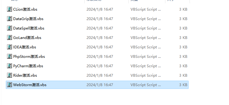 d2b5ca33bd20250104113921