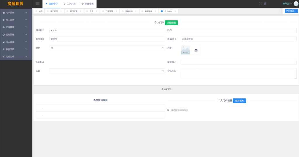 d2b5ca33bd20250106145556