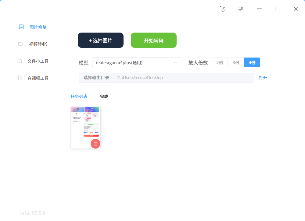 d2b5ca33bd20250106151754