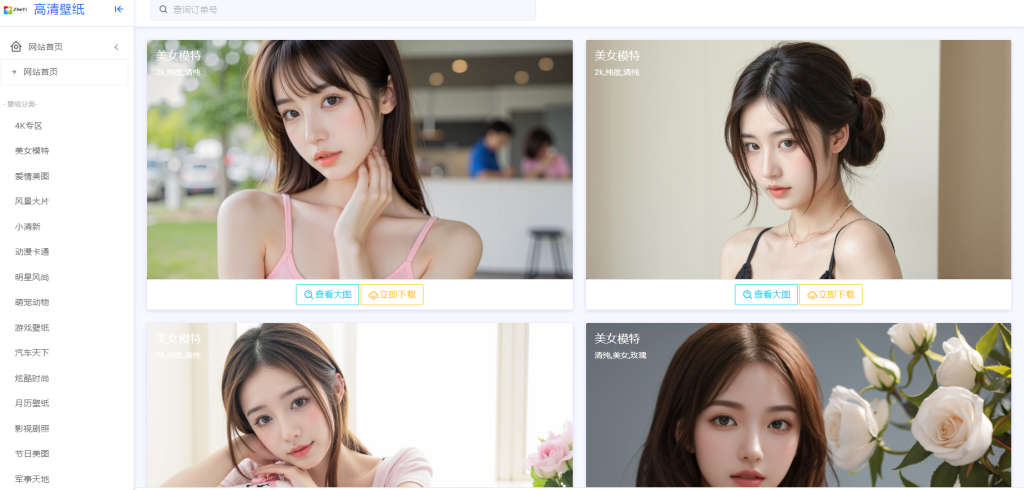 d2b5ca33bd20250107132736