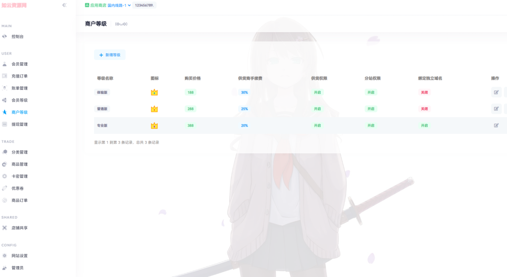 d2b5ca33bd20250108123544