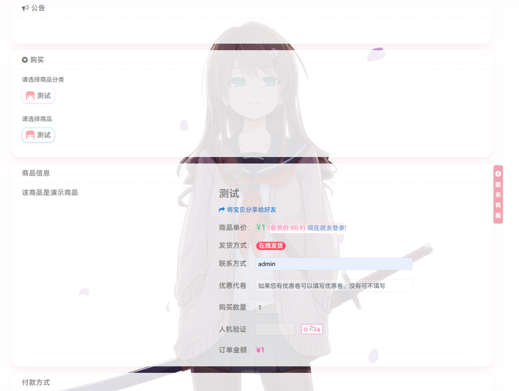 d2b5ca33bd20250108124341