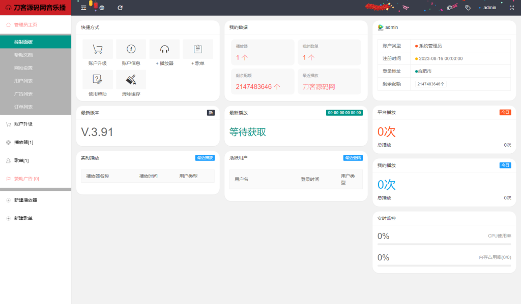 db0b8d767e20250106145049