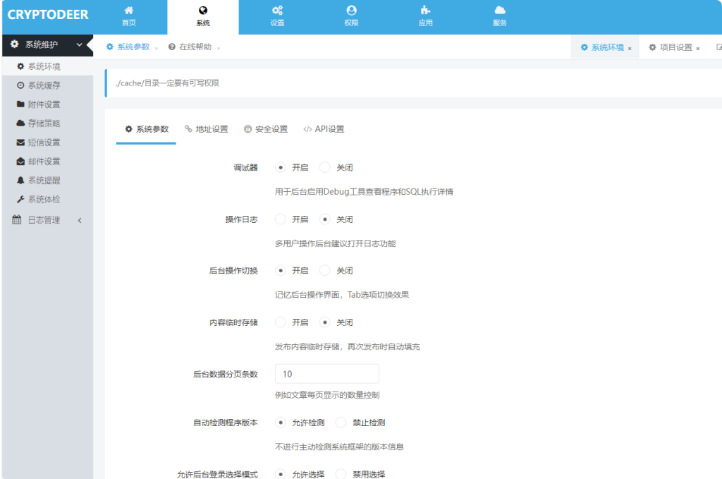 颂驰公司官网全站源码 带后台-如云资源网 颂驰公司官网全站源码 带后台-如云资源网