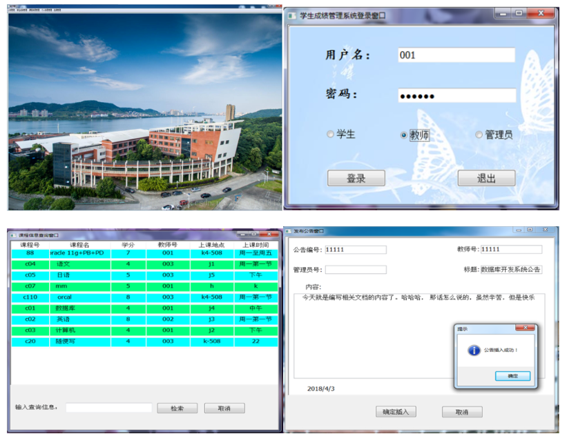 f2333fff0c20250109105630