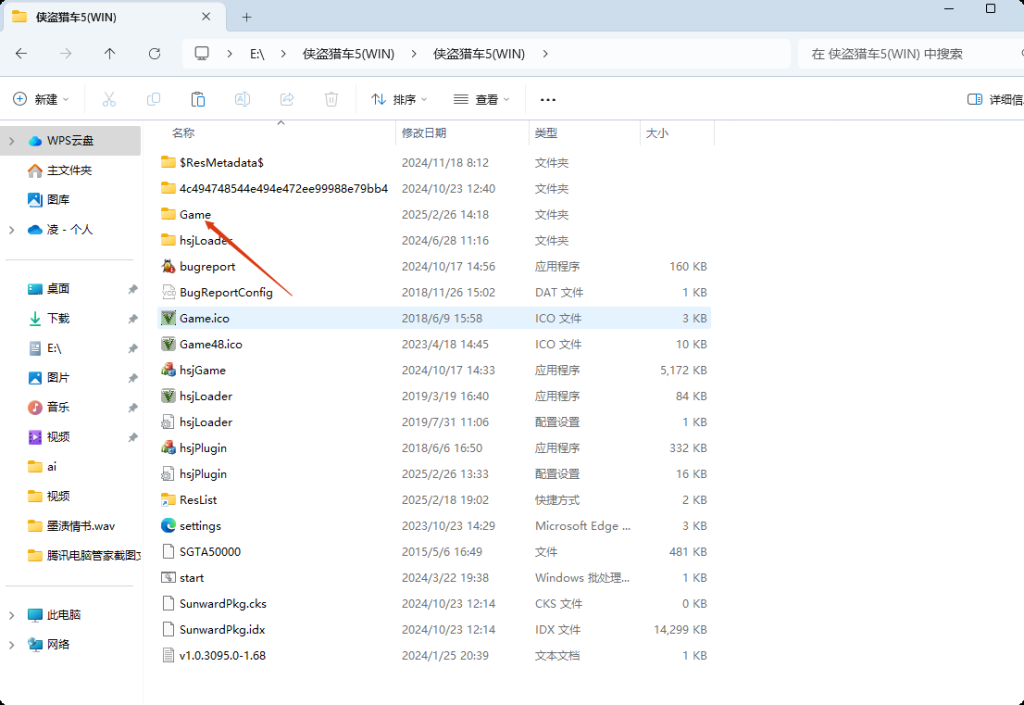 106bce49cd20250226144028