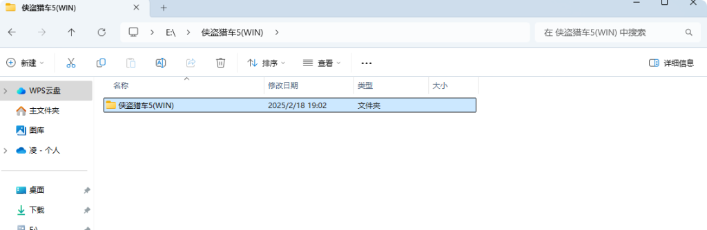 2c81212a3620250226144032