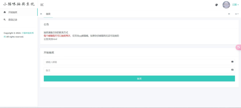 66b2a664eb20250201133740